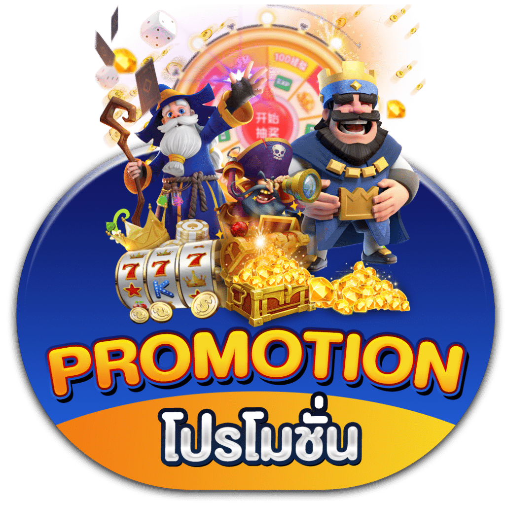 montaukparasail เว็บพนันที่ผสานความทันสมัยกับความปลอดภัยระดับสากล